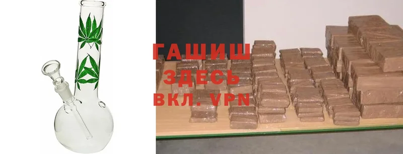 ГАШ hashish  мега вход  Морозовск 