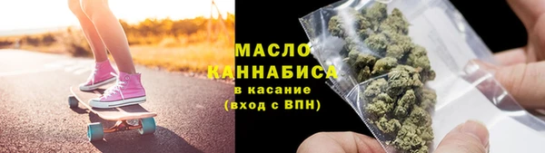 MDMA Premium VHQ Волоколамск