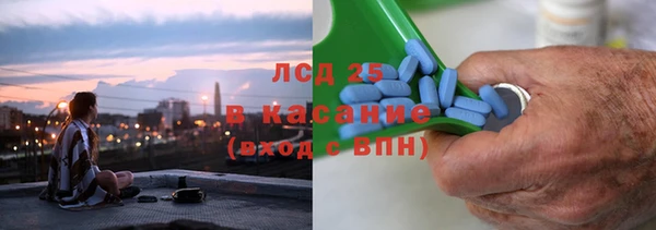 MDMA Premium VHQ Волоколамск