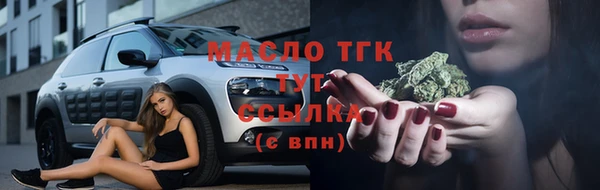 мескалин Вязники